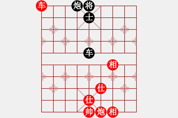 象棋棋譜圖片：貝貝玩棋(9段)-和-集慶門大街(無上) - 步數：200 