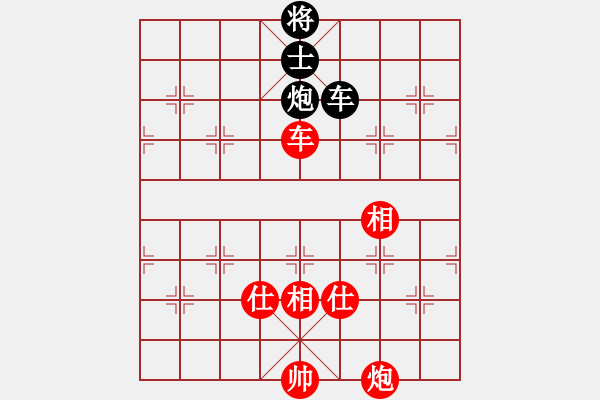 象棋棋譜圖片：貝貝玩棋(9段)-和-集慶門大街(無上) - 步數：210 