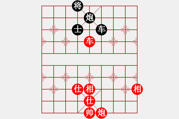 象棋棋譜圖片：貝貝玩棋(9段)-和-集慶門大街(無上) - 步數：220 