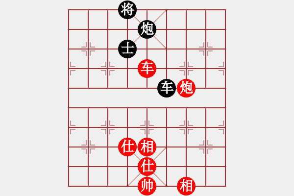 象棋棋譜圖片：貝貝玩棋(9段)-和-集慶門大街(無上) - 步數：230 