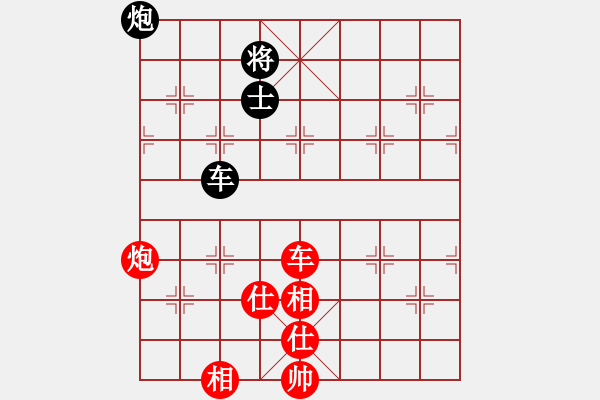 象棋棋譜圖片：貝貝玩棋(9段)-和-集慶門大街(無上) - 步數：250 