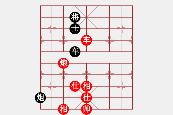 象棋棋譜圖片：貝貝玩棋(9段)-和-集慶門大街(無上) - 步數：260 