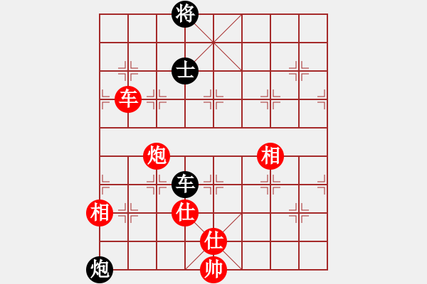 象棋棋譜圖片：貝貝玩棋(9段)-和-集慶門大街(無上) - 步數：270 