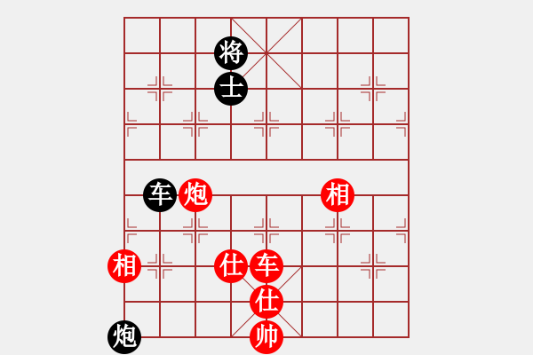 象棋棋譜圖片：貝貝玩棋(9段)-和-集慶門大街(無上) - 步數：280 