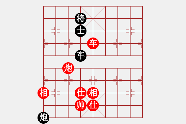 象棋棋譜圖片：貝貝玩棋(9段)-和-集慶門大街(無上) - 步數：290 