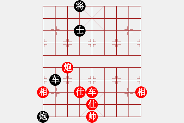 象棋棋譜圖片：貝貝玩棋(9段)-和-集慶門大街(無上) - 步數：300 