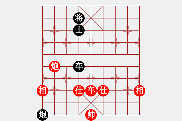 象棋棋譜圖片：貝貝玩棋(9段)-和-集慶門大街(無上) - 步數：310 