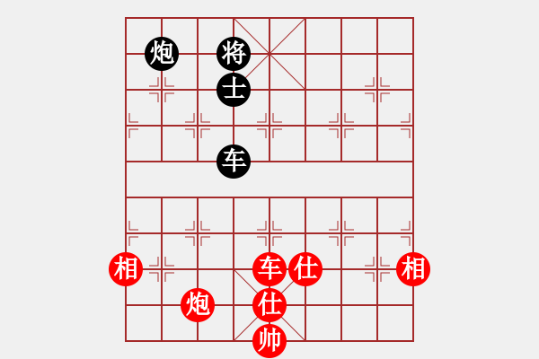 象棋棋譜圖片：貝貝玩棋(9段)-和-集慶門大街(無上) - 步數：320 