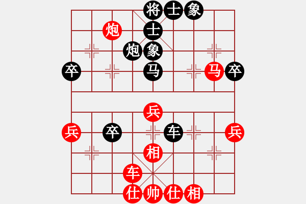 象棋棋譜圖片：貝貝玩棋(9段)-和-集慶門大街(無上) - 步數：50 