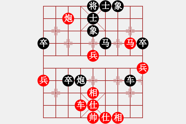 象棋棋譜圖片：貝貝玩棋(9段)-和-集慶門大街(無上) - 步數：60 