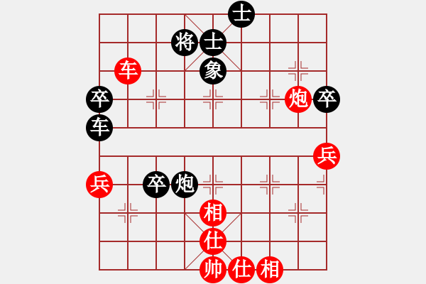 象棋棋譜圖片：貝貝玩棋(9段)-和-集慶門大街(無上) - 步數：90 