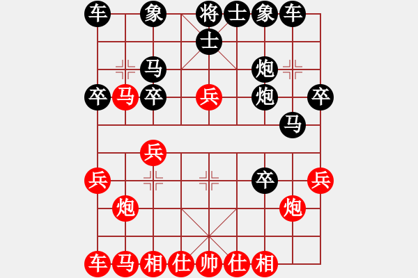 象棋棋谱图片：刘殿中先对杨官璘中炮急进中兵系列 - 步数：30 