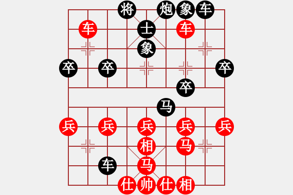 象棋棋譜圖片：淡雅飄香后手棄馬 VS 絕地反擊 ，修改版 - 步數(shù)：40 