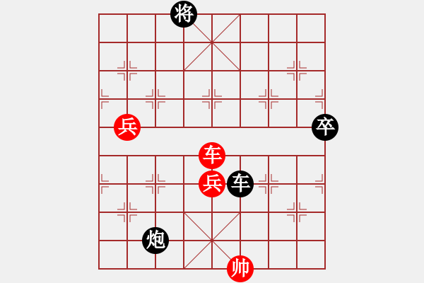 象棋棋譜圖片：小魚刀(7段)-勝-水晶八號(hào)(1段) - 步數(shù)：120 