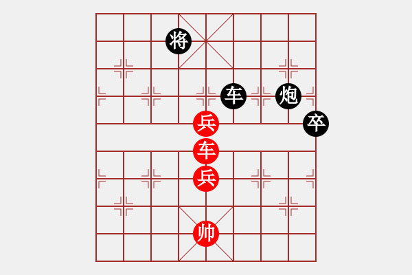 象棋棋譜圖片：小魚刀(7段)-勝-水晶八號(hào)(1段) - 步數(shù)：130 