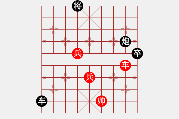 象棋棋譜圖片：小魚刀(7段)-勝-水晶八號(hào)(1段) - 步數(shù)：140 