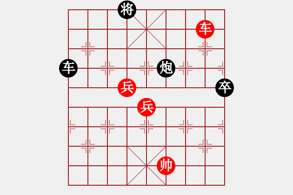 象棋棋譜圖片：小魚刀(7段)-勝-水晶八號(hào)(1段) - 步數(shù)：150 