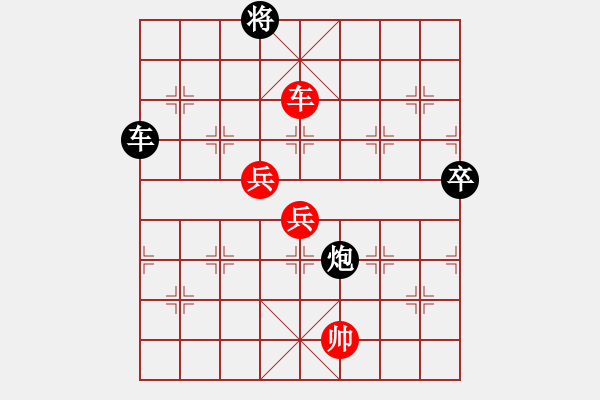 象棋棋譜圖片：小魚刀(7段)-勝-水晶八號(hào)(1段) - 步數(shù)：160 