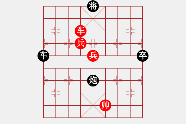 象棋棋譜圖片：小魚刀(7段)-勝-水晶八號(hào)(1段) - 步數(shù)：170 