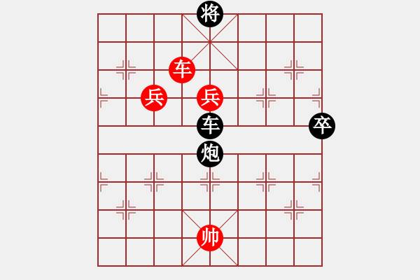 象棋棋譜圖片：小魚刀(7段)-勝-水晶八號(hào)(1段) - 步數(shù)：180 