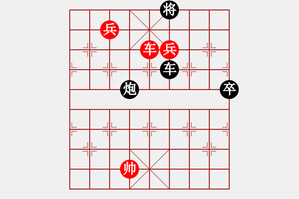 象棋棋譜圖片：小魚刀(7段)-勝-水晶八號(hào)(1段) - 步數(shù)：200 