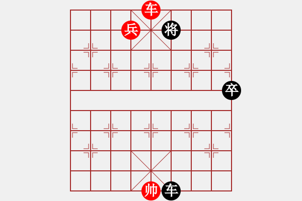 象棋棋譜圖片：小魚刀(7段)-勝-水晶八號(hào)(1段) - 步數(shù)：210 