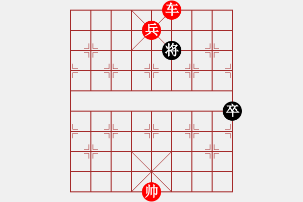 象棋棋譜圖片：小魚刀(7段)-勝-水晶八號(hào)(1段) - 步數(shù)：217 