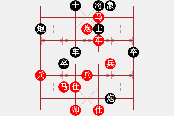 象棋棋譜圖片：小魚刀(7段)-勝-水晶八號(hào)(1段) - 步數(shù)：60 