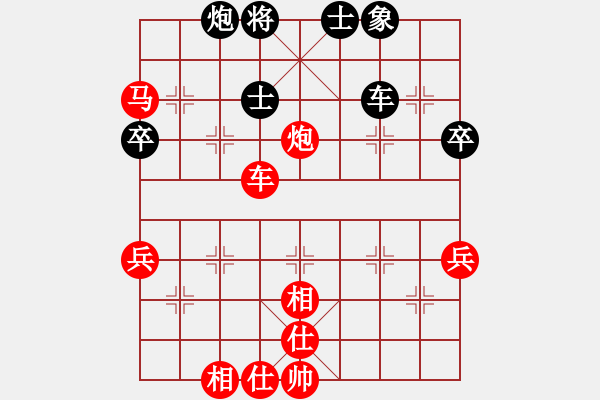 象棋棋譜圖片：‖棋家軍‖[474177218] -VS- 珍惜唯一[649162015] - 步數(shù)：60 