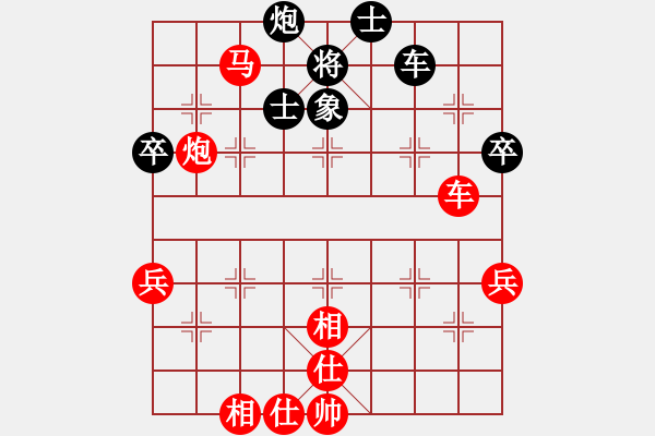 象棋棋譜圖片：‖棋家軍‖[474177218] -VS- 珍惜唯一[649162015] - 步數(shù)：70 