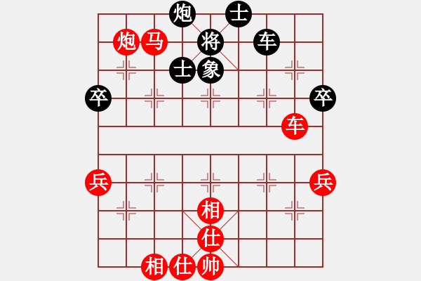 象棋棋譜圖片：‖棋家軍‖[474177218] -VS- 珍惜唯一[649162015] - 步數(shù)：71 