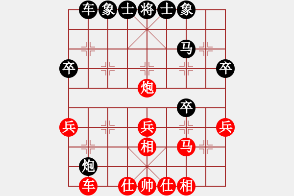 象棋棋譜圖片：幸福一生（紅先負）可樂 - 步數(shù)：30 