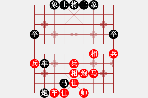 象棋棋譜圖片：幸福一生（紅先負）可樂 - 步數(shù)：50 