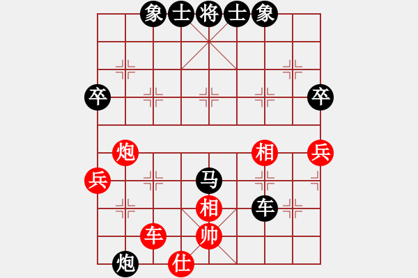 象棋棋譜圖片：幸福一生（紅先負）可樂 - 步數(shù)：62 