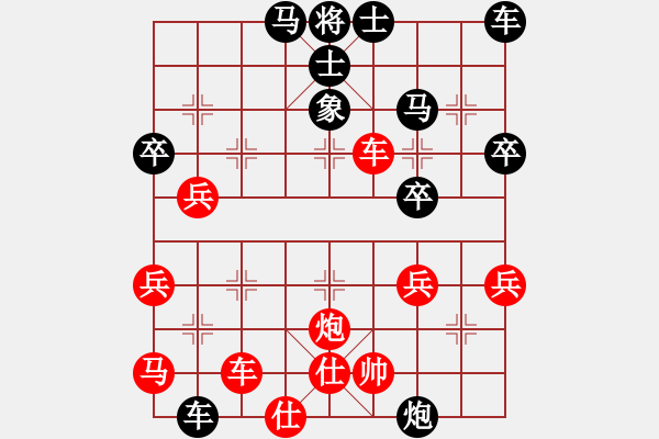 象棋棋譜圖片：2018銀川西夏杯公開賽第10輪牛清淵先負(fù)趙越 - 步數(shù)：50 