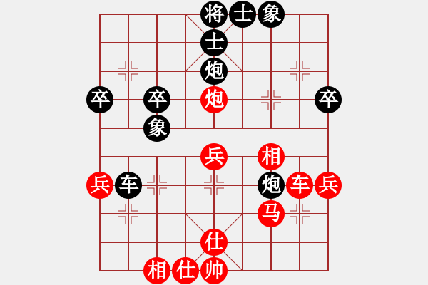 象棋棋譜圖片：賀偉民先和何曉亮 - 步數(shù)：40 