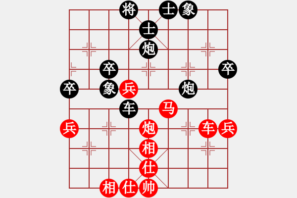 象棋棋譜圖片：賀偉民先和何曉亮 - 步數(shù)：50 