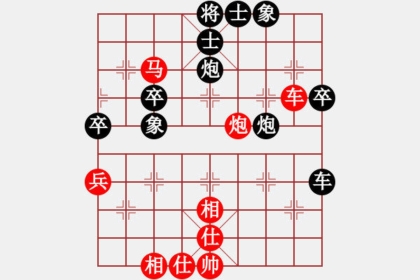 象棋棋譜圖片：賀偉民先和何曉亮 - 步數(shù)：60 