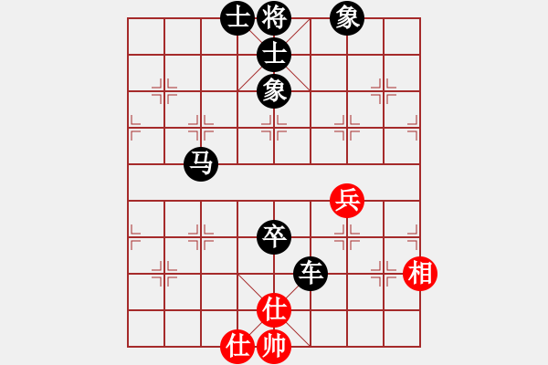 象棋棋譜圖片：happydawn(1段)-負(fù)-chenguohua(2段) - 步數(shù)：100 