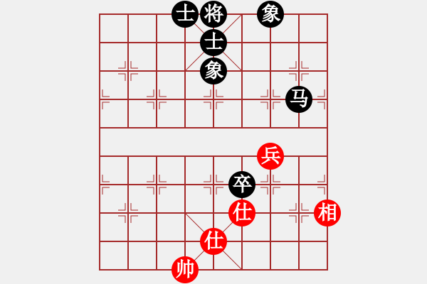 象棋棋譜圖片：happydawn(1段)-負(fù)-chenguohua(2段) - 步數(shù)：110 