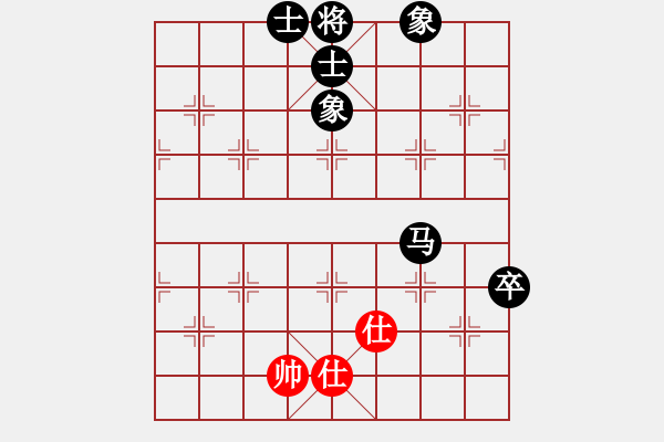 象棋棋譜圖片：happydawn(1段)-負(fù)-chenguohua(2段) - 步數(shù)：130 