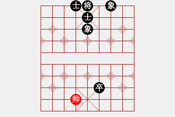 象棋棋譜圖片：happydawn(1段)-負(fù)-chenguohua(2段) - 步數(shù)：140 