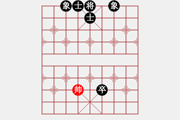 象棋棋譜圖片：happydawn(1段)-負(fù)-chenguohua(2段) - 步數(shù)：142 