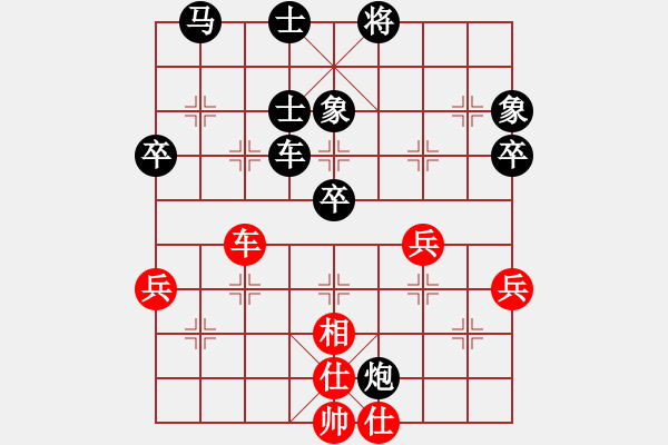 象棋棋譜圖片：happydawn(1段)-負(fù)-chenguohua(2段) - 步數(shù)：60 