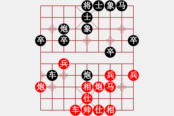 象棋棋譜圖片：黃達(dá)先負(fù)徐勤華 - 步數(shù)：30 