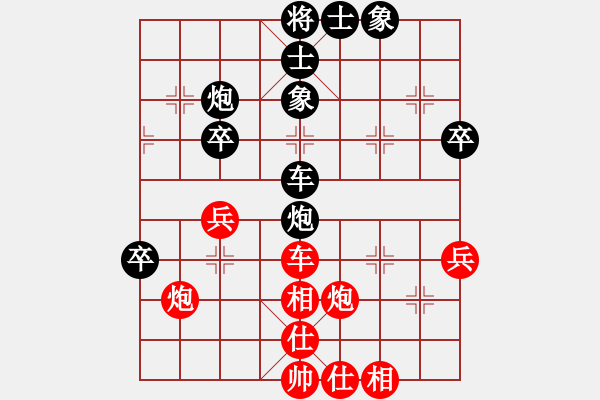 象棋棋譜圖片：黃達(dá)先負(fù)徐勤華 - 步數(shù)：50 