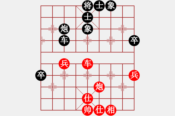 象棋棋譜圖片：黃達(dá)先負(fù)徐勤華 - 步數(shù)：57 