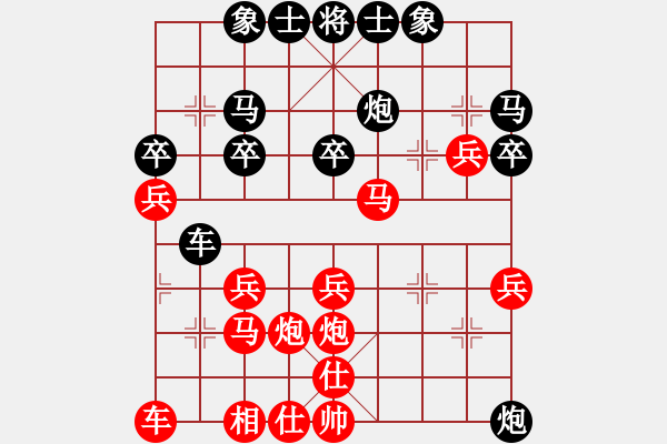 象棋棋譜圖片：▄︻┻═┳ 一[403149538] -VS- 野狼[1066458468] - 步數(shù)：30 