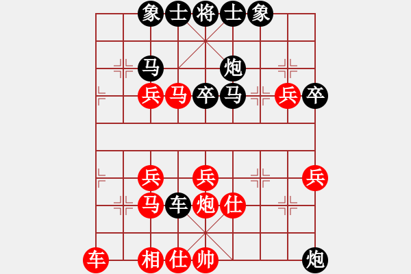 象棋棋譜圖片：▄︻┻═┳ 一[403149538] -VS- 野狼[1066458468] - 步數(shù)：40 