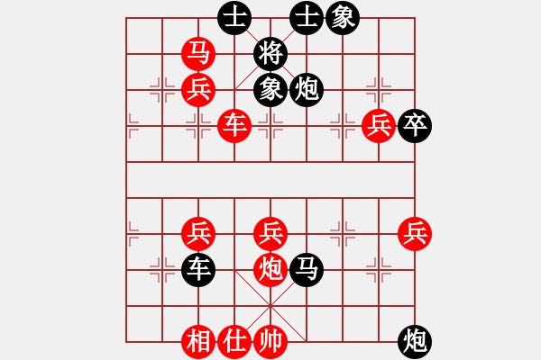 象棋棋譜圖片：▄︻┻═┳ 一[403149538] -VS- 野狼[1066458468] - 步數(shù)：50 